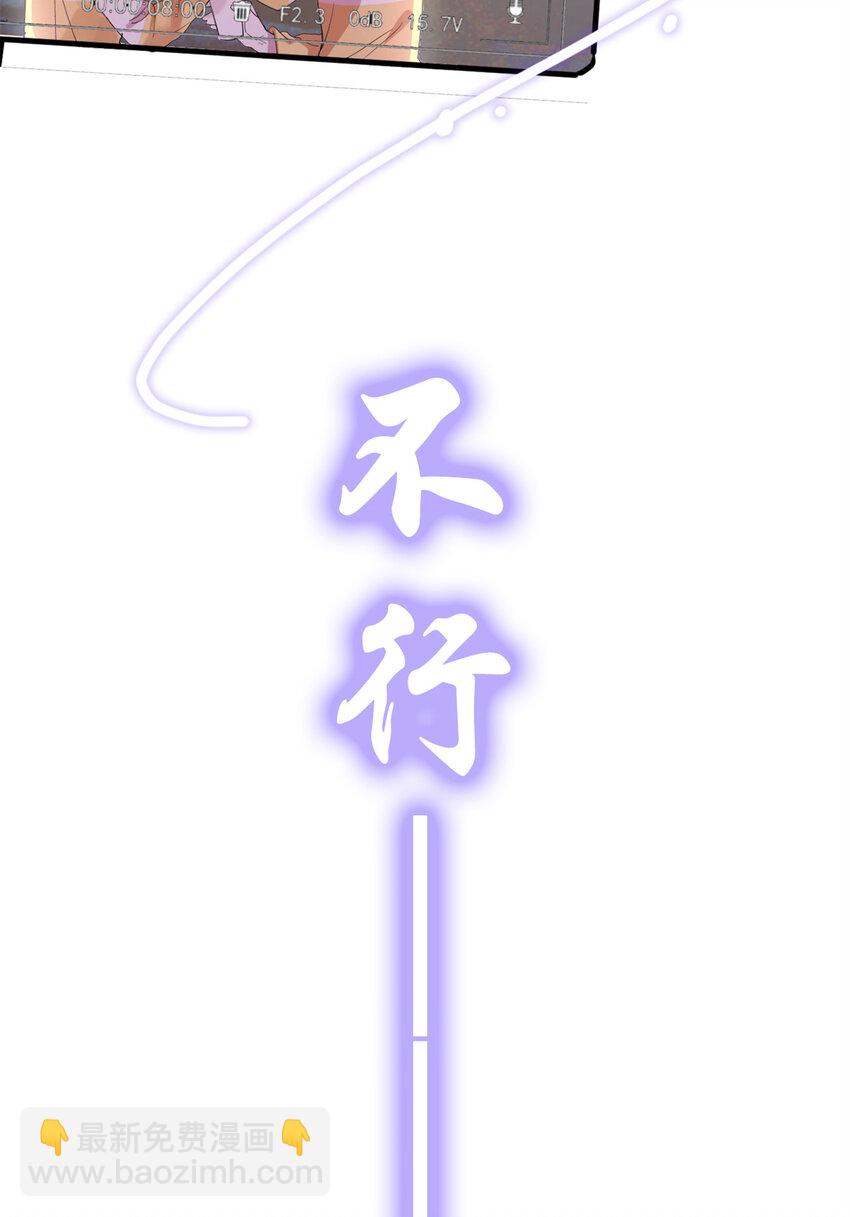 《练习生从徒手噼砖开始》预告2 预告2 第21页