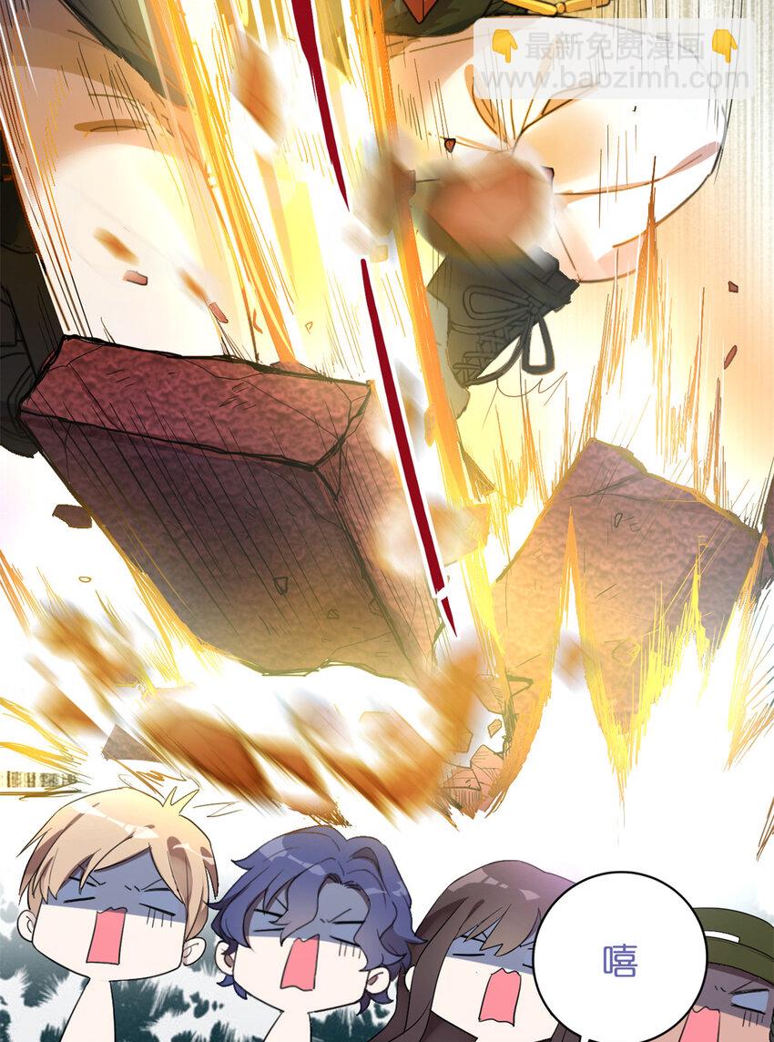 《练习生从徒手噼砖开始》预告2 预告2 第25页