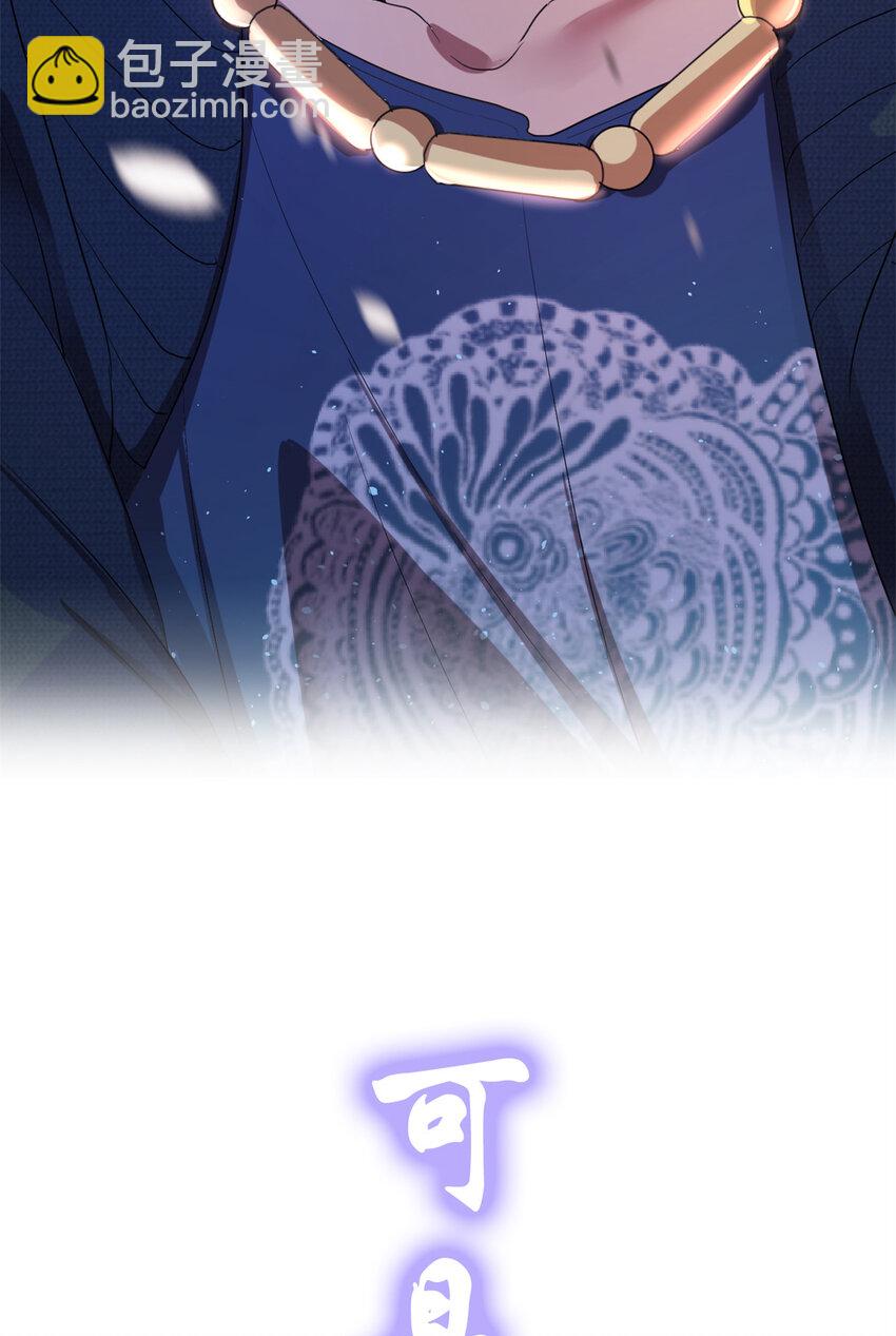 《练习生从徒手噼砖开始》预告2 预告2 第27页