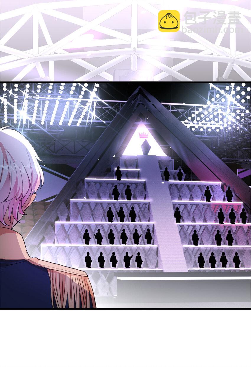 《练习生从徒手噼砖开始》预告2 预告2 第2页