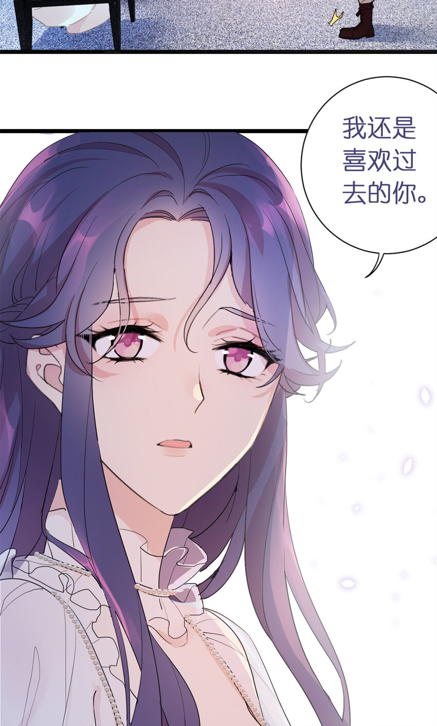 《练习生从徒手噼砖开始》预告2 预告2 第37页