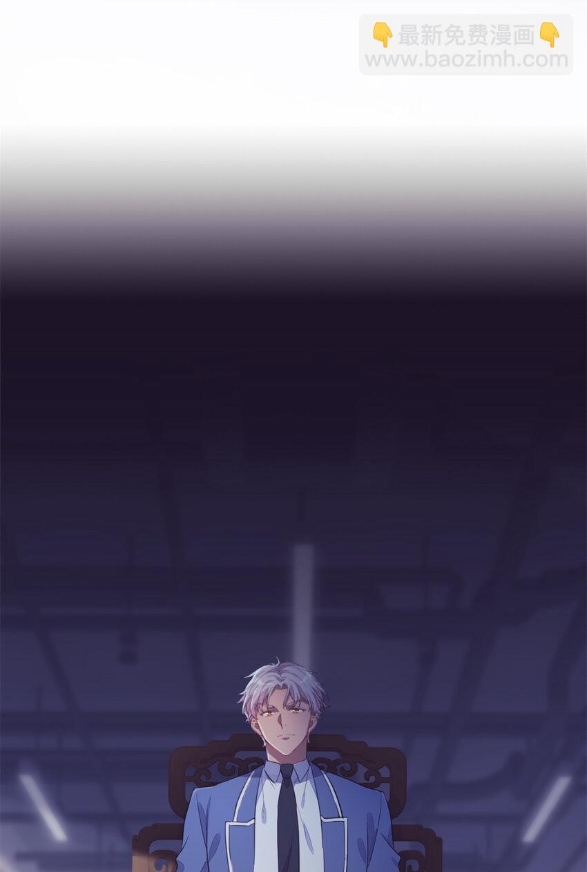 《练习生从徒手噼砖开始》预告2 预告2 第41页