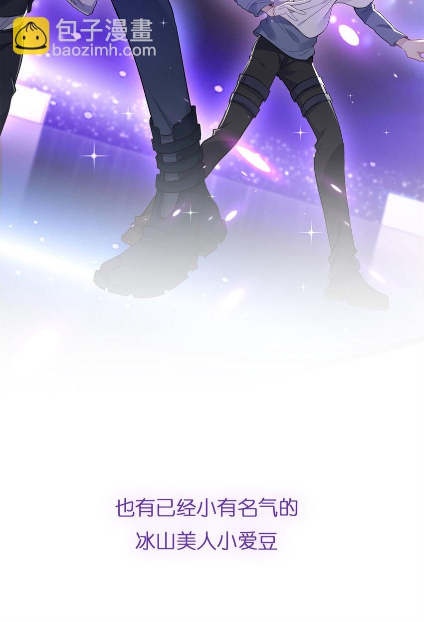 《练习生从徒手噼砖开始》预告2 预告2 第5页