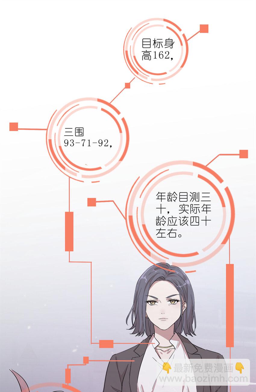 《练习生从徒手噼砖开始》002 你好，练习生 第2页