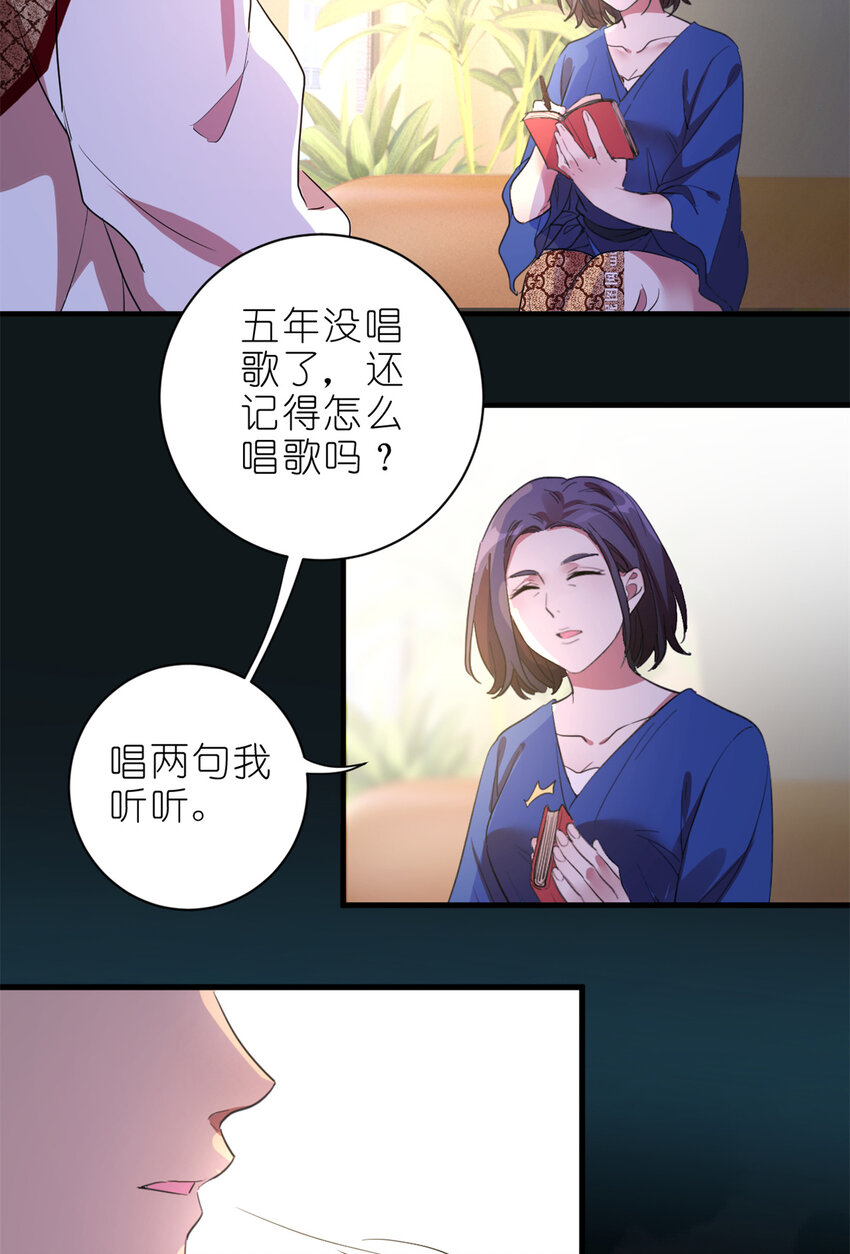《练习生从徒手噼砖开始》002 你好，练习生 第32页