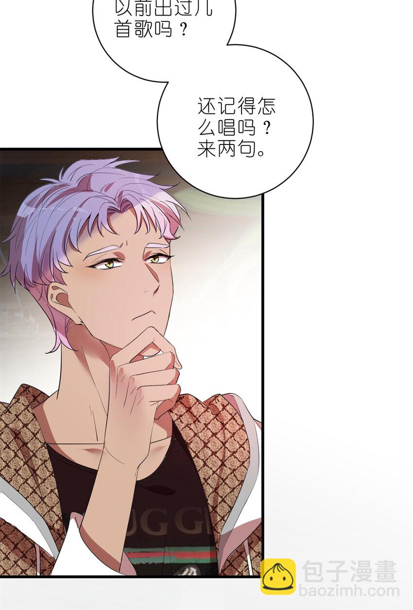 《练习生从徒手噼砖开始》002 你好，练习生 第37页