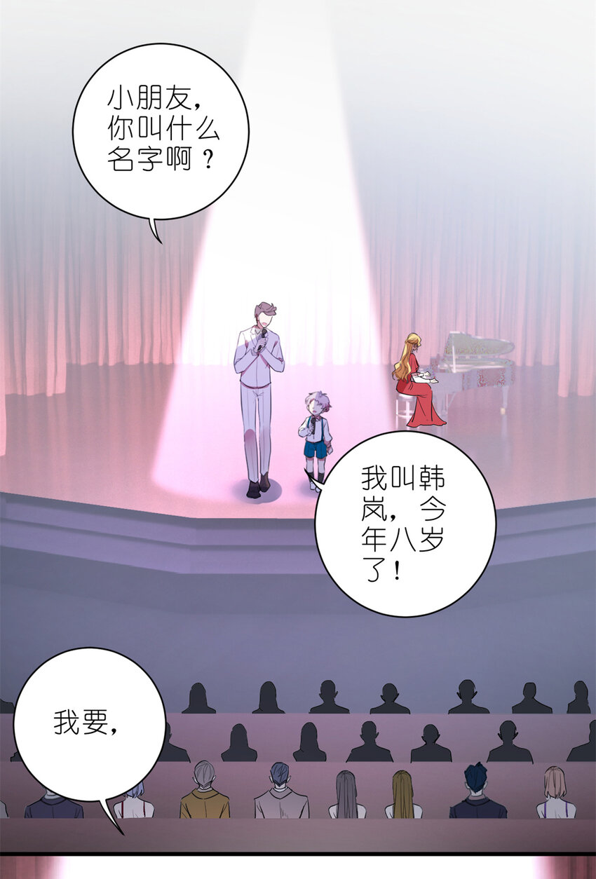 《练习生从徒手噼砖开始》002 你好，练习生 第38页