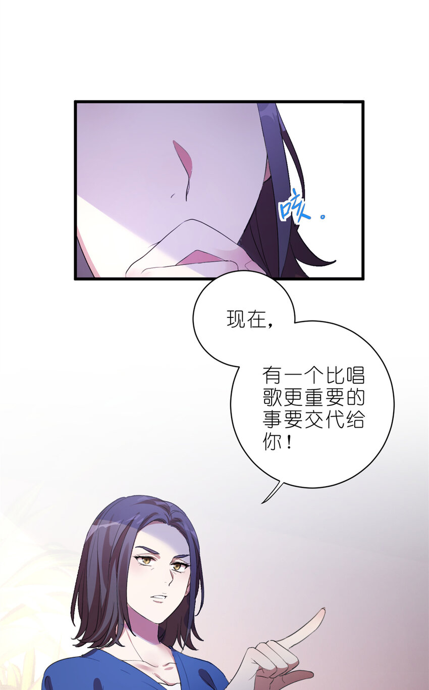 《练习生从徒手噼砖开始》002 你好，练习生 第44页