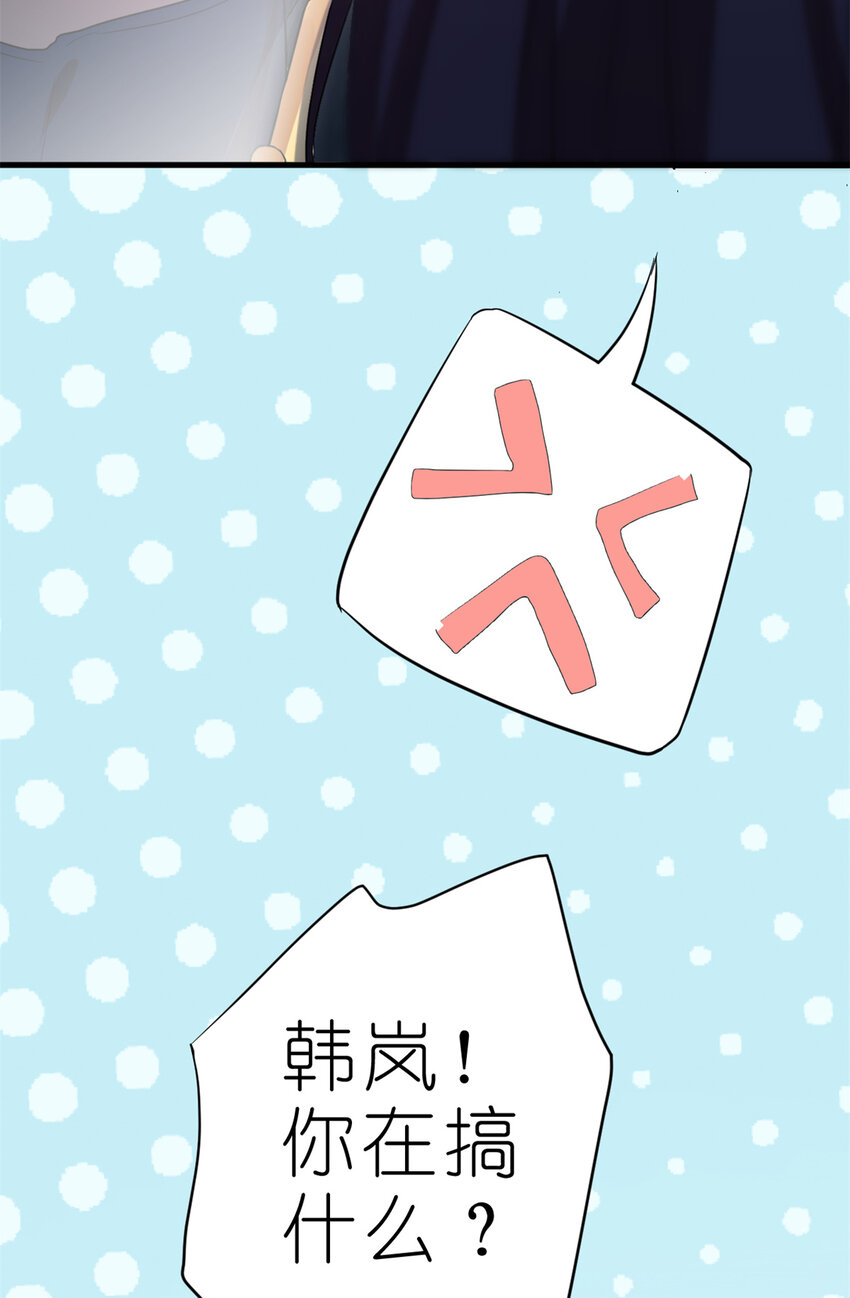 《练习生从徒手噼砖开始》002 你好，练习生 第8页