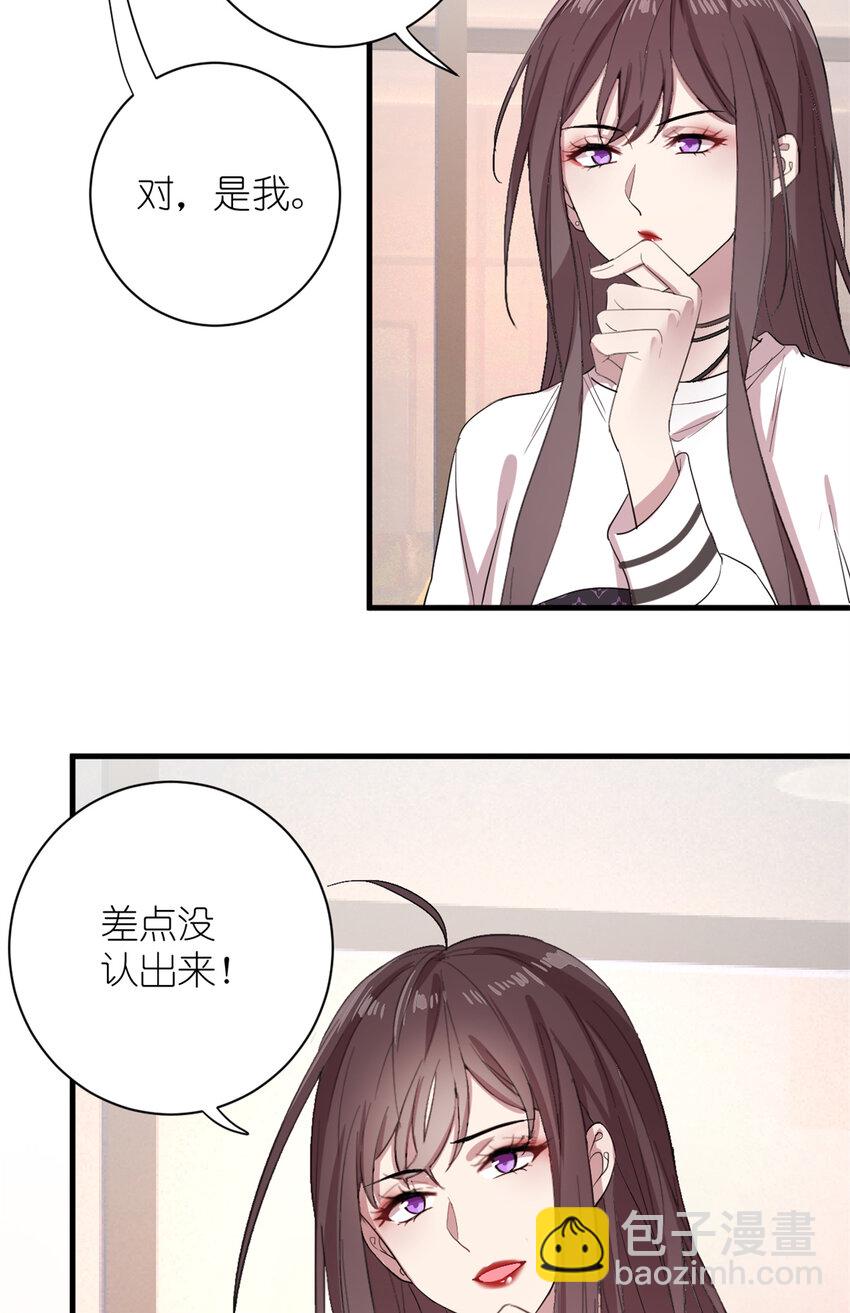 《练习生从徒手噼砖开始》006 学习舞蹈，狂风吹拂 第12页