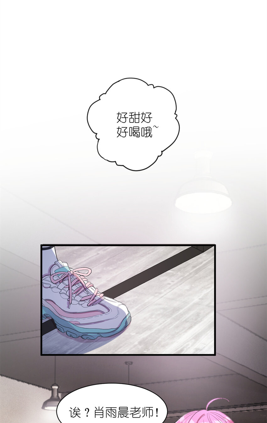 《练习生从徒手噼砖开始》006 学习舞蹈，狂风吹拂 第2页