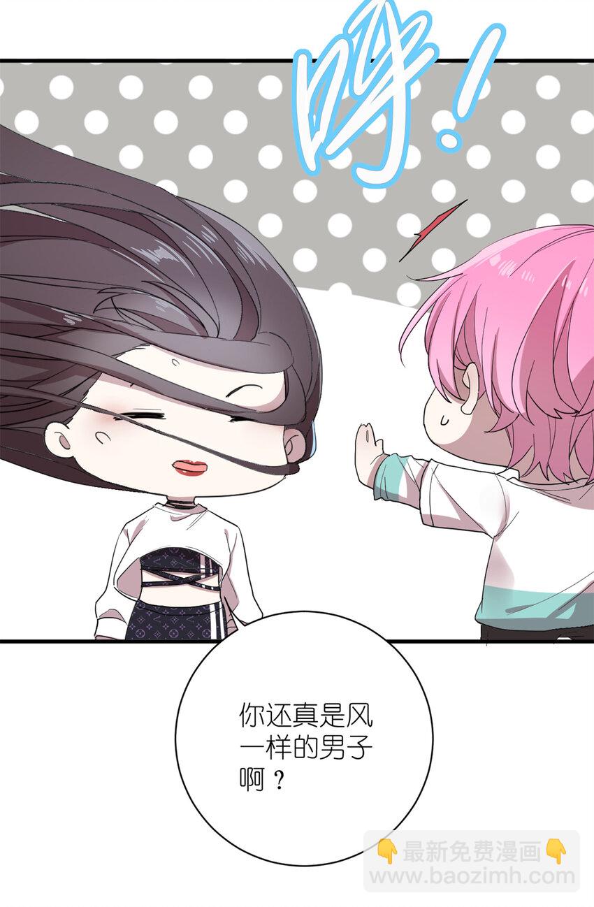 《练习生从徒手噼砖开始》006 学习舞蹈，狂风吹拂 第30页