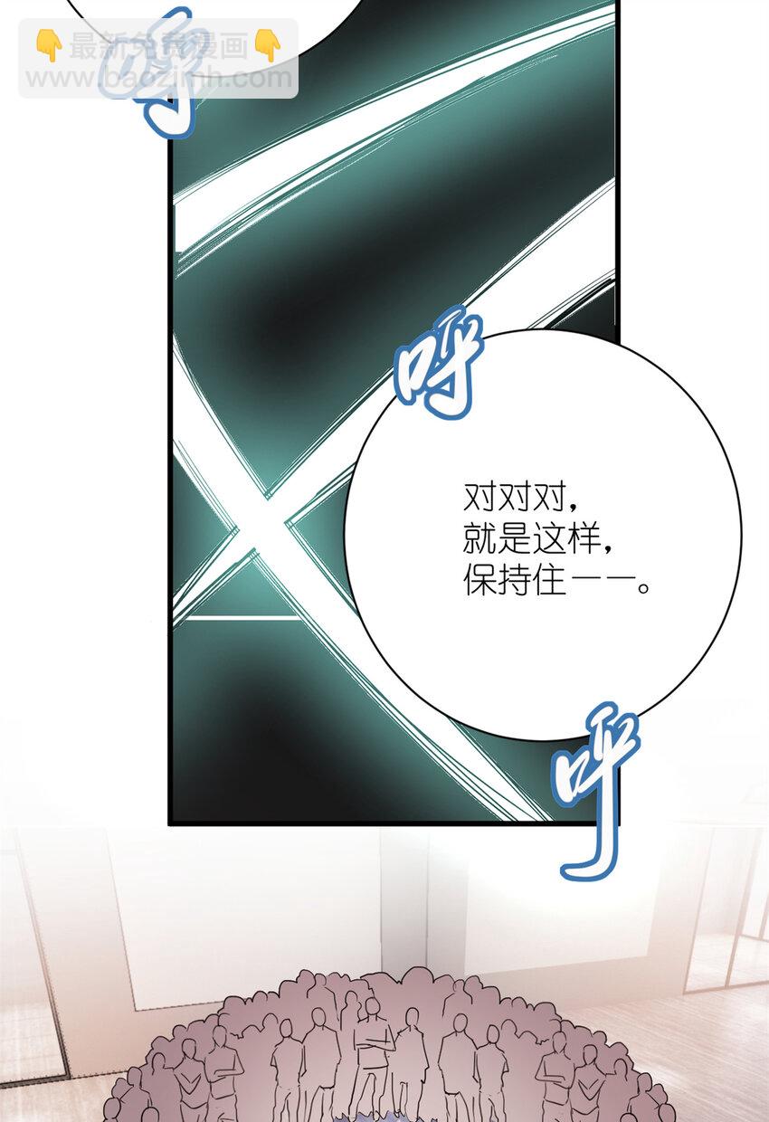 《练习生从徒手噼砖开始》006 学习舞蹈，狂风吹拂 第35页