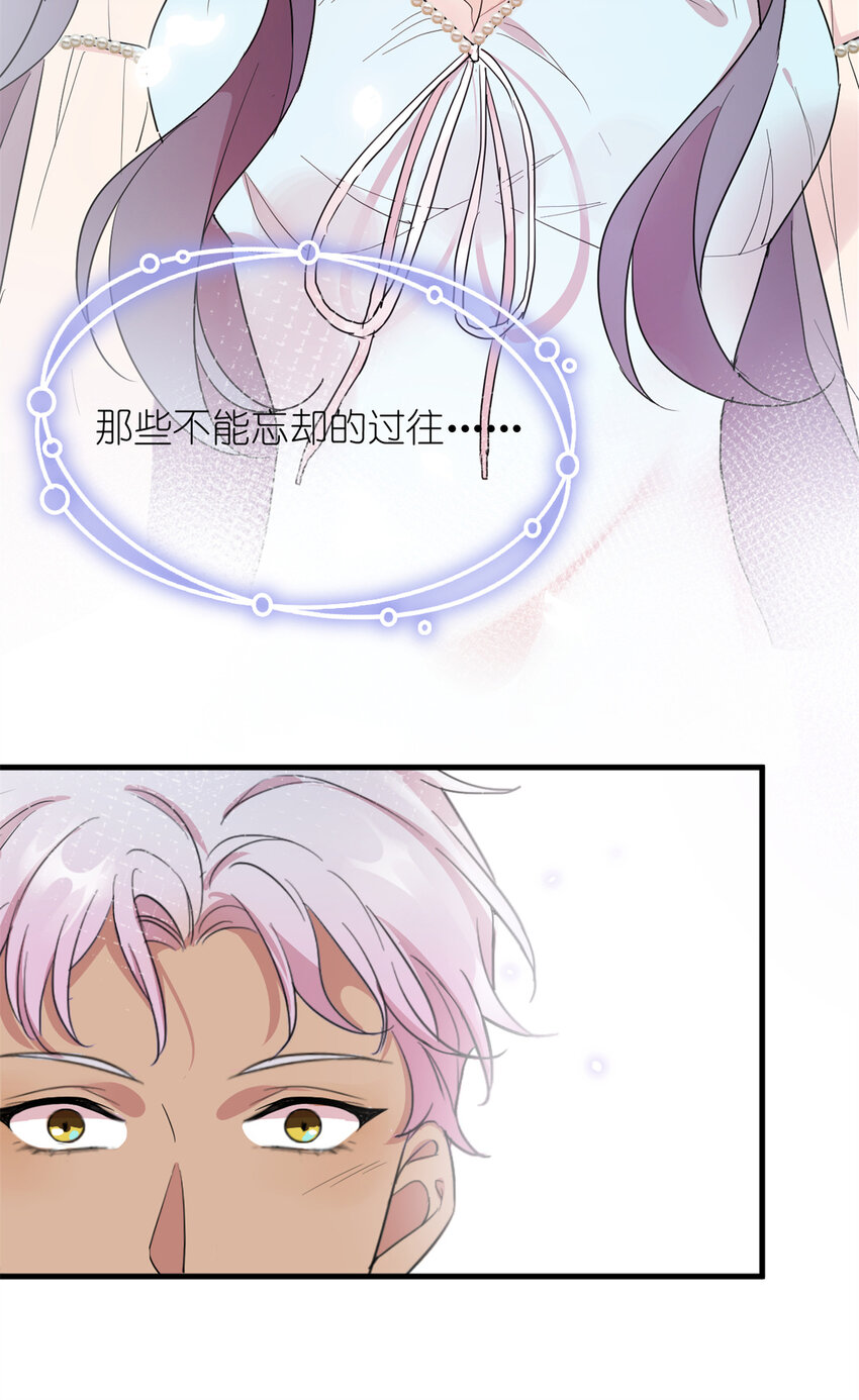 《练习生从徒手噼砖开始》003 夏老师 第11页