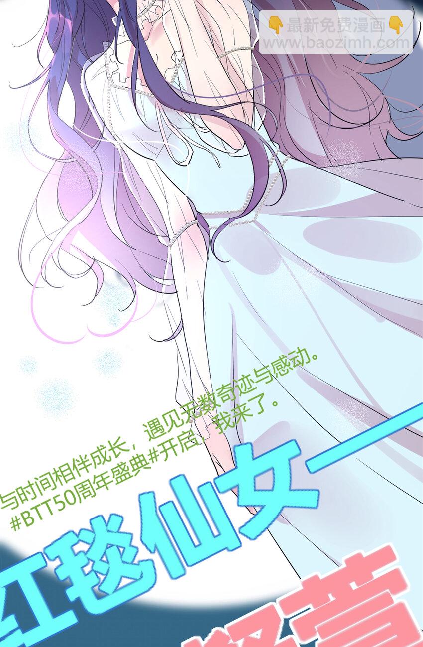《练习生从徒手噼砖开始》003 夏老师 第26页