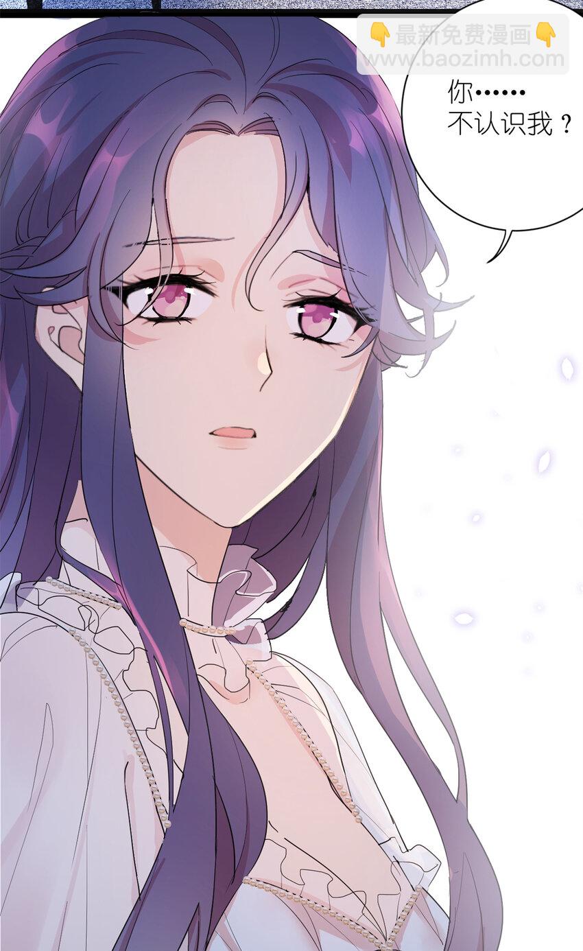 《练习生从徒手噼砖开始》003 夏老师 第3页