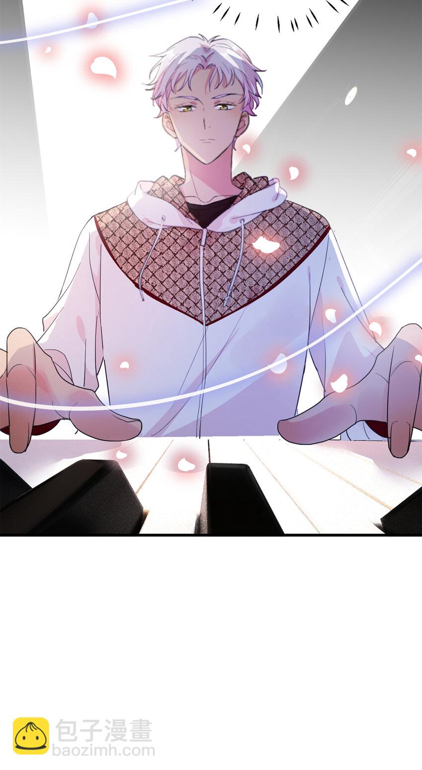 《练习生从徒手噼砖开始》003 夏老师 第40页