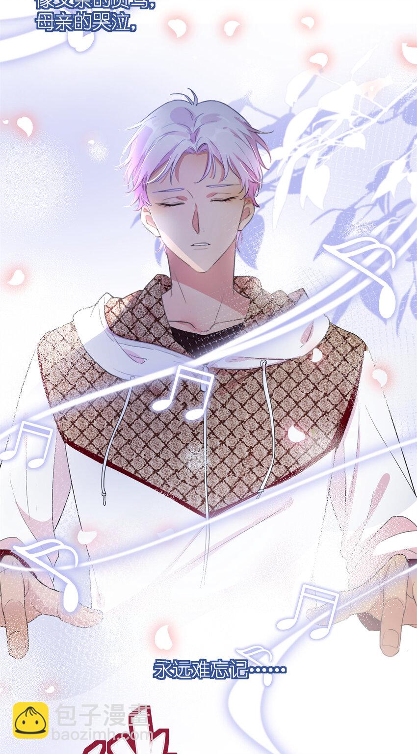 《练习生从徒手噼砖开始》003 夏老师 第42页