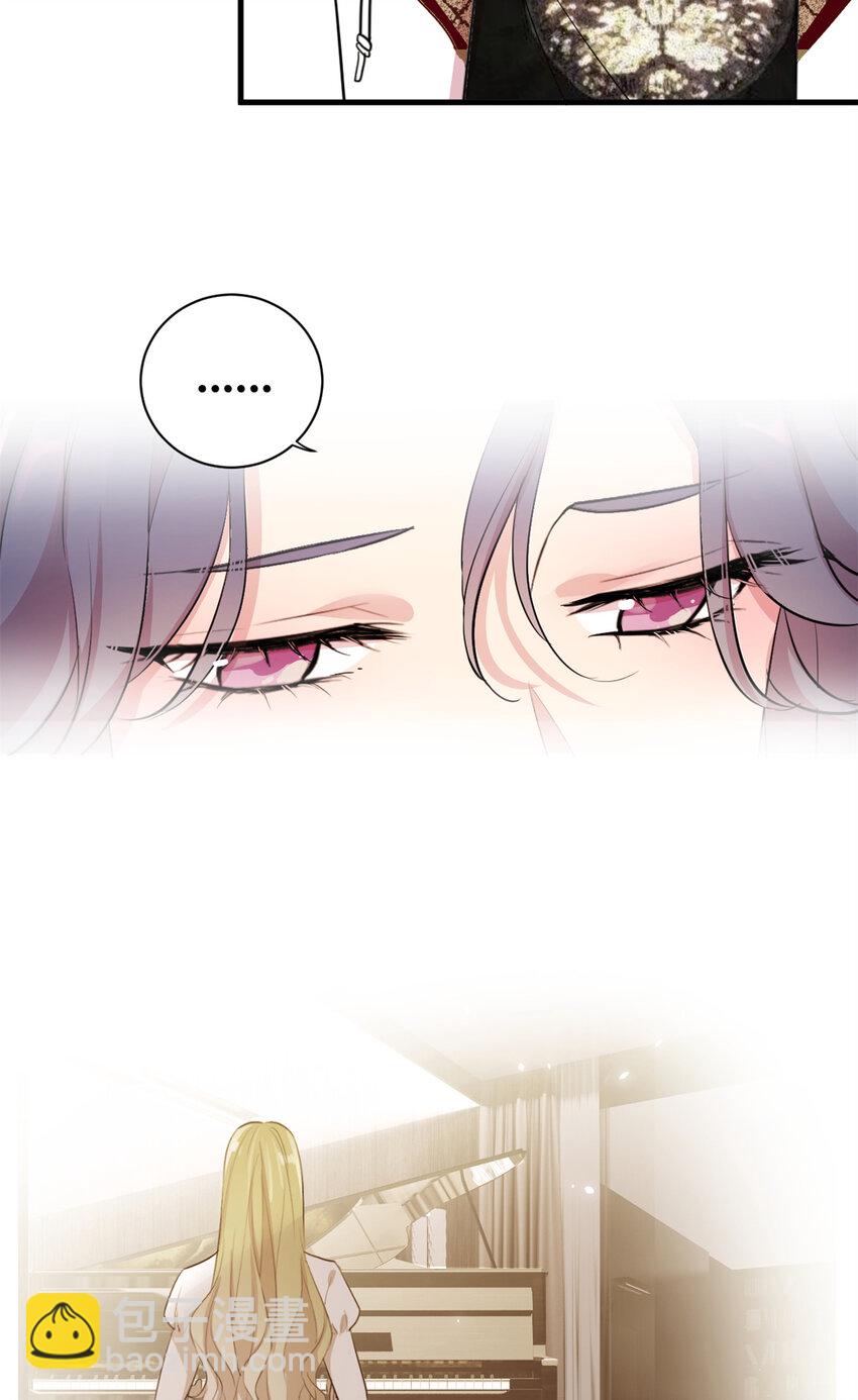 《练习生从徒手噼砖开始》003 夏老师 第5页