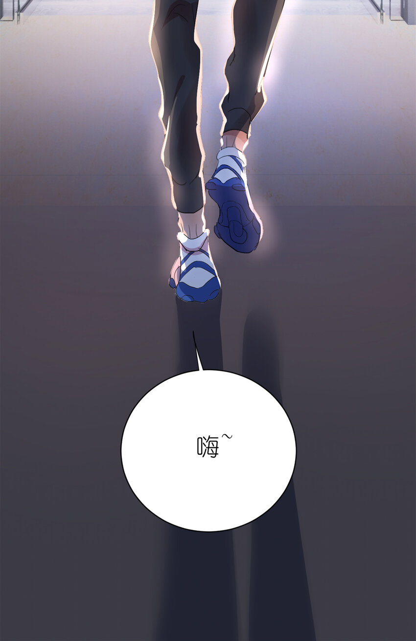 《练习生从徒手噼砖开始》004 教你装乖卖萌 第41页