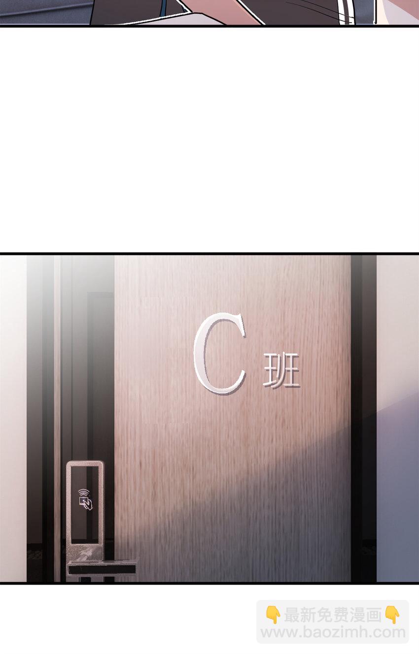 《练习生从徒手噼砖开始》004 教你装乖卖萌 第7页