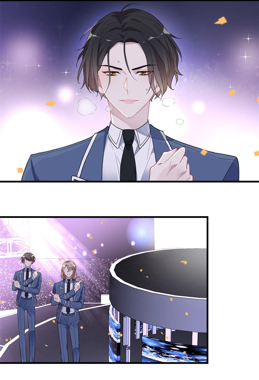 《练习生从徒手噼砖开始》009 首次公演 第26页