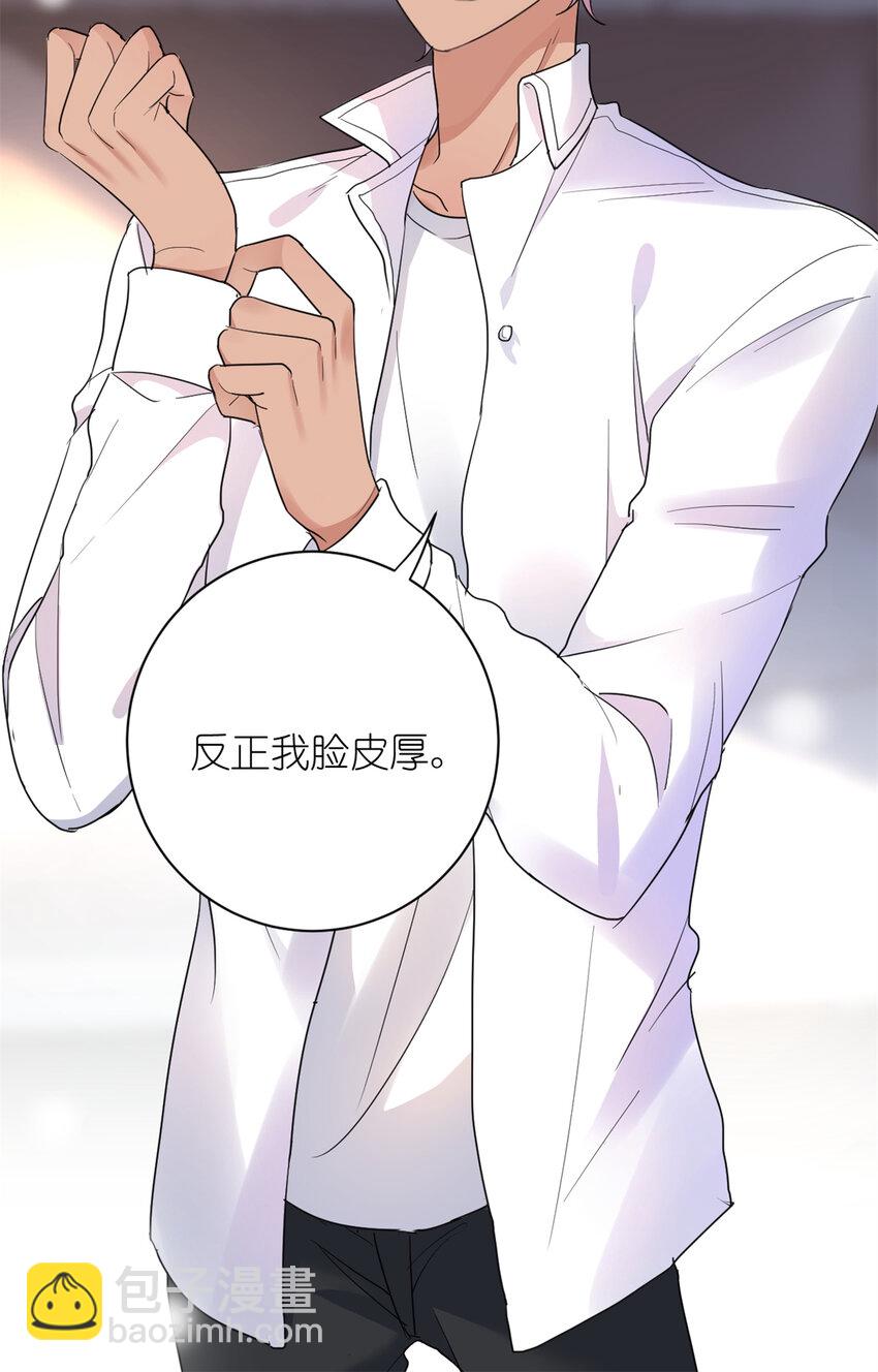 《练习生从徒手噼砖开始》008 粉丝应援团 第20页