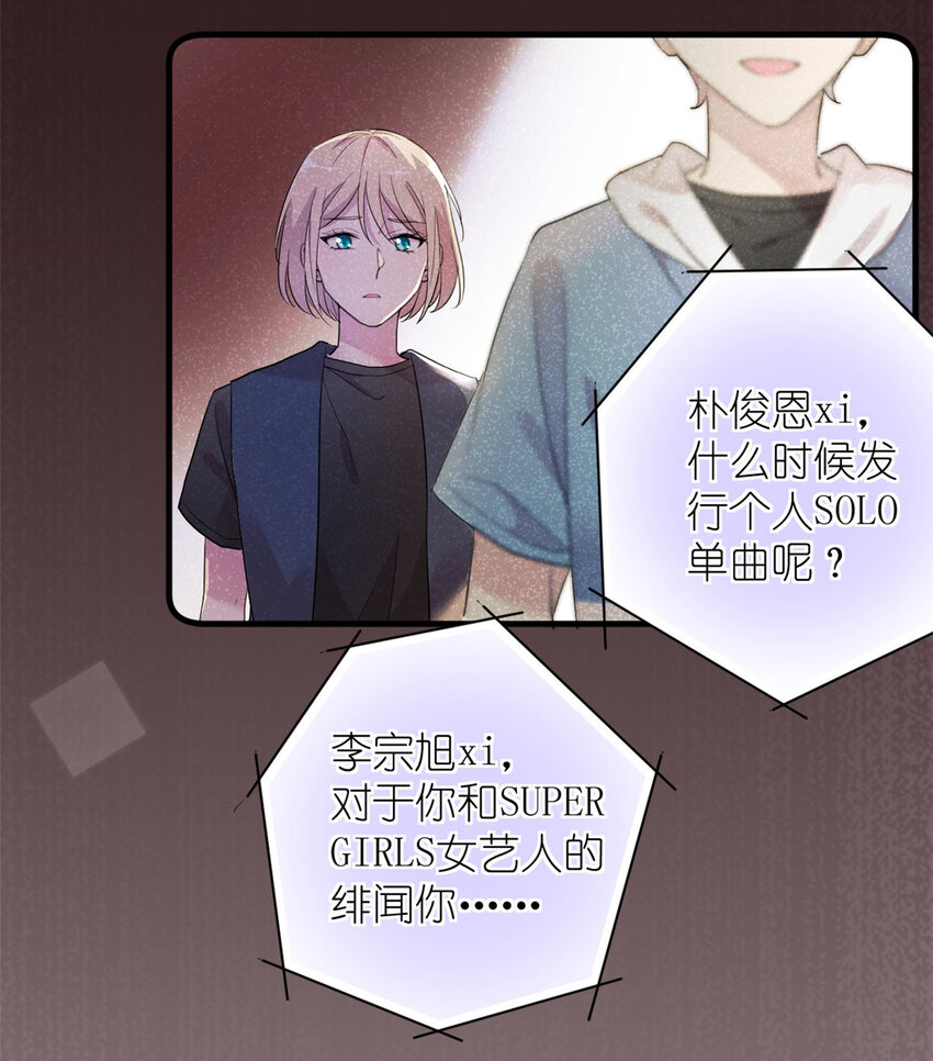 《练习生从徒手噼砖开始》010 谁不是呢 第17页