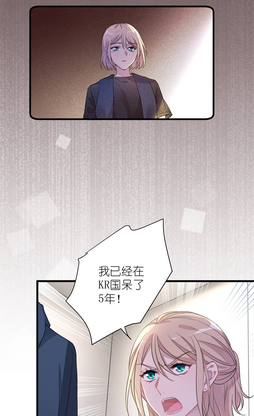 《练习生从徒手噼砖开始》010 谁不是呢 第18页