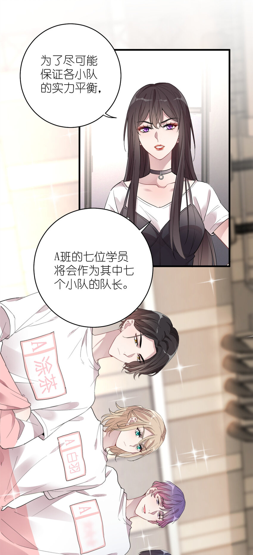 《练习生从徒手噼砖开始》010 谁不是呢 第34页