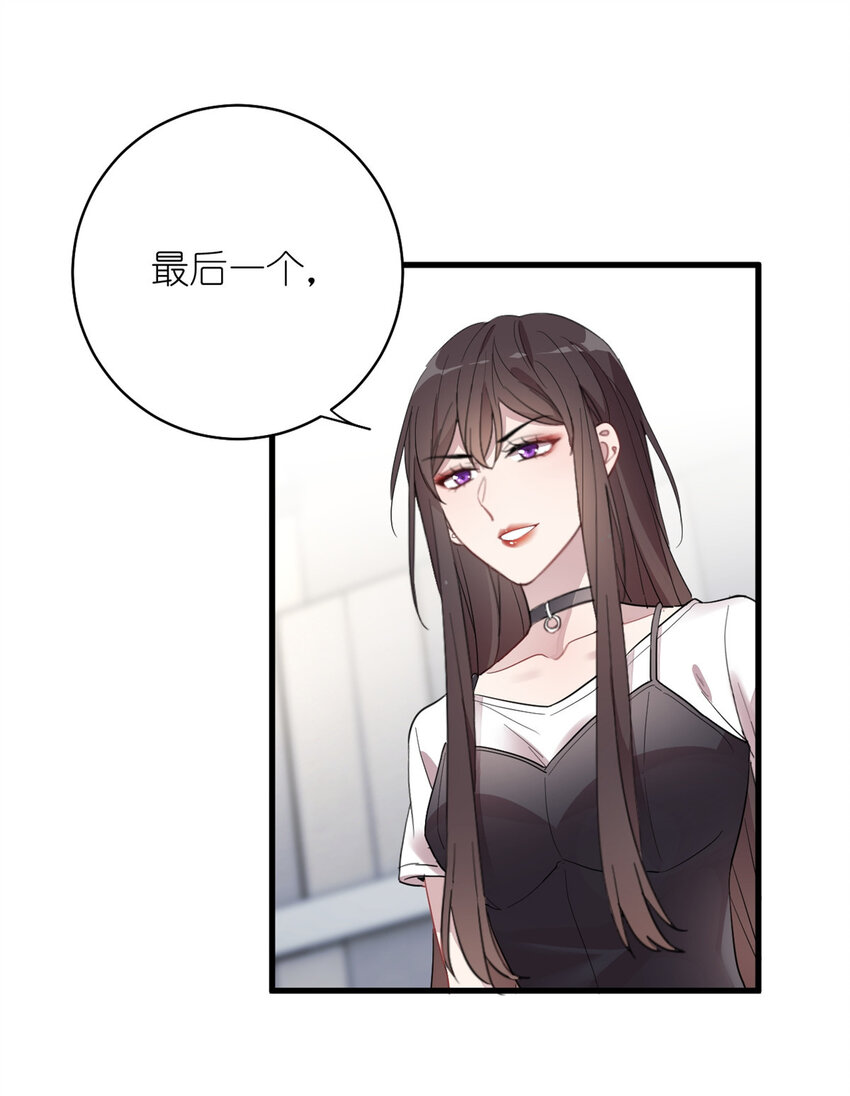 《练习生从徒手噼砖开始》010 谁不是呢 第40页