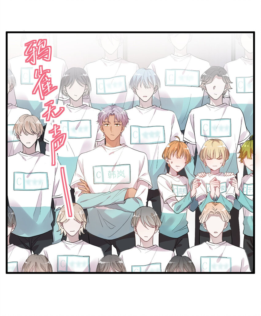 《练习生从徒手噼砖开始》010 谁不是呢 第41页