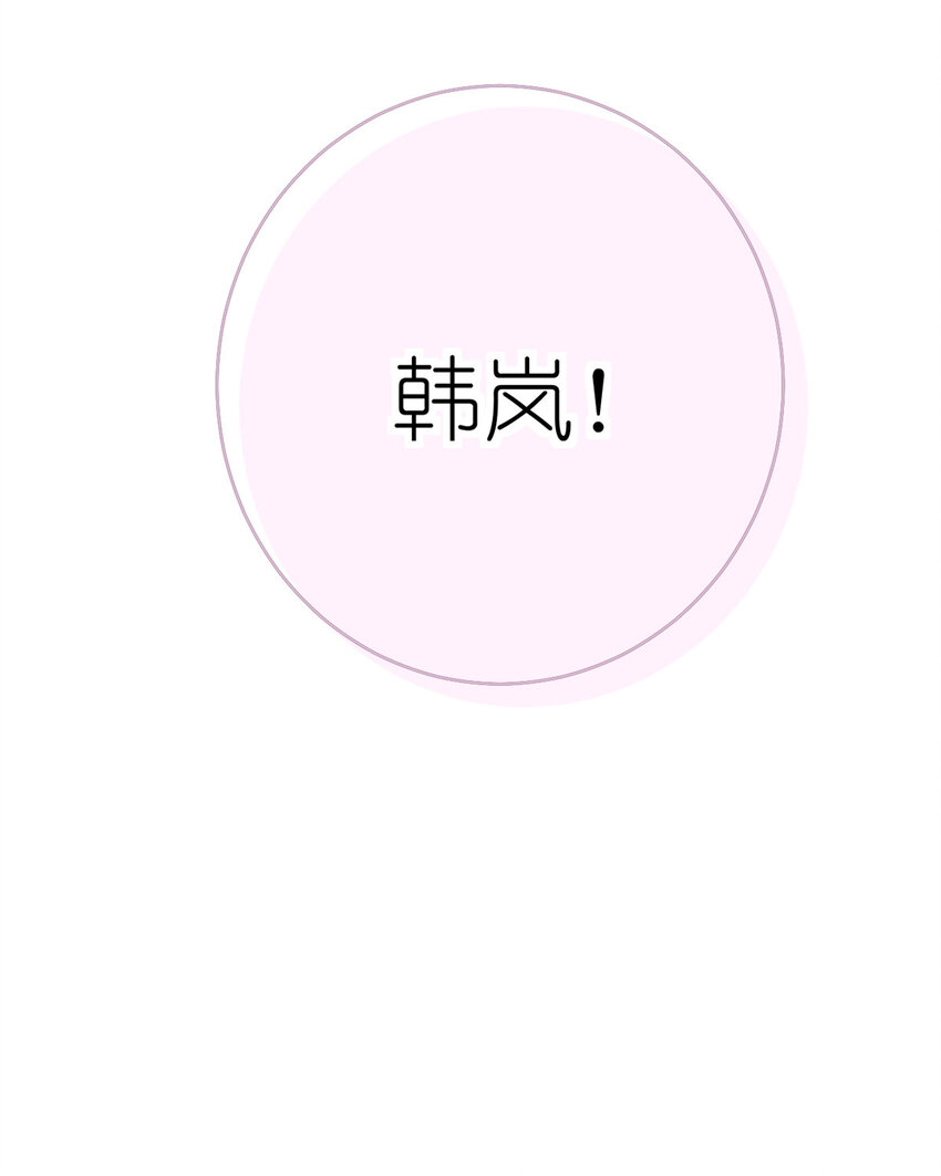 《练习生从徒手噼砖开始》010 谁不是呢 第42页
