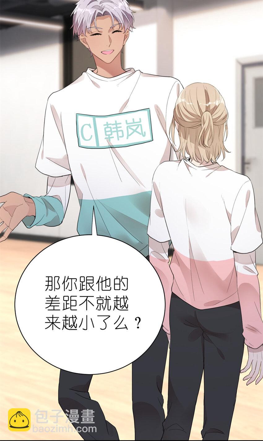 《练习生从徒手噼砖开始》012 另辟蹊径，出奇制胜 第34页