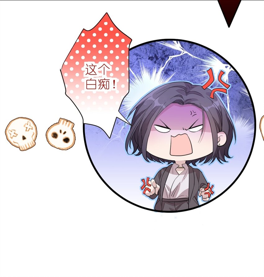 《练习生从徒手噼砖开始》014 韩岚家庭背景曝光 第10页
