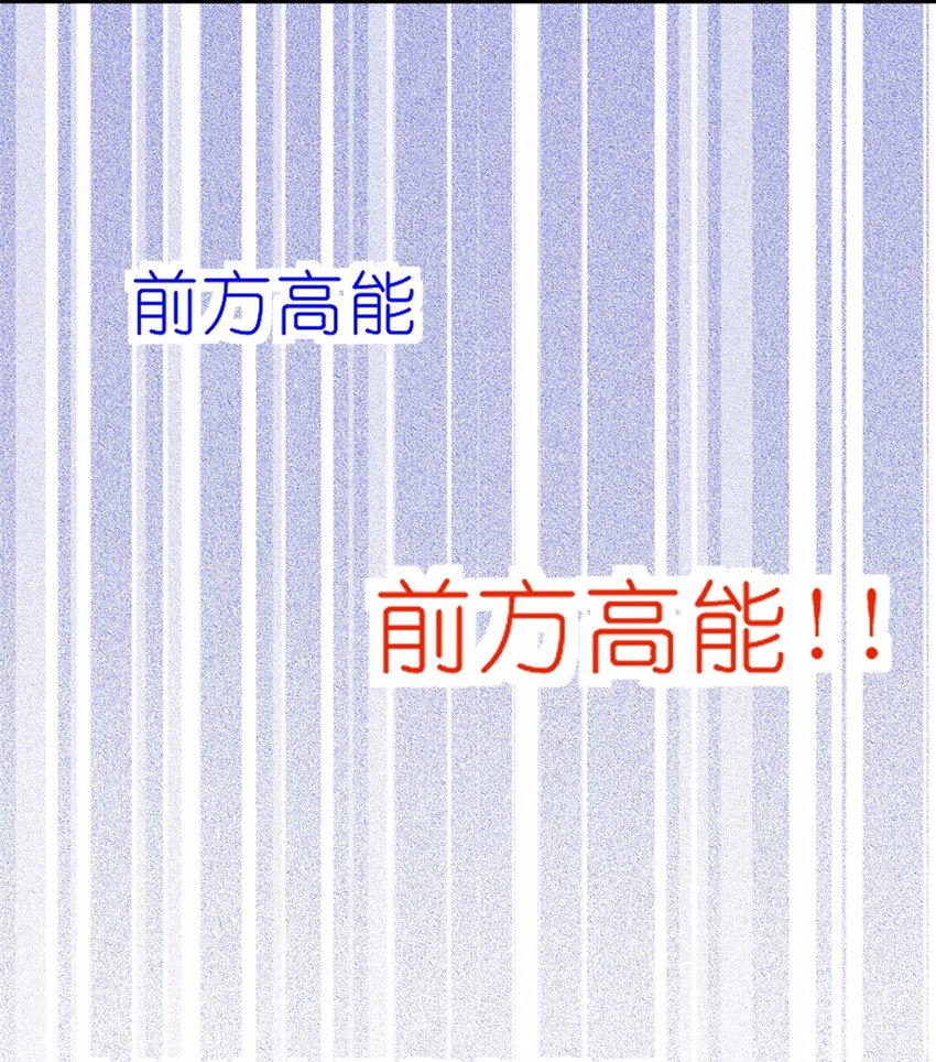 《练习生从徒手噼砖开始》014 韩岚家庭背景曝光 第8页