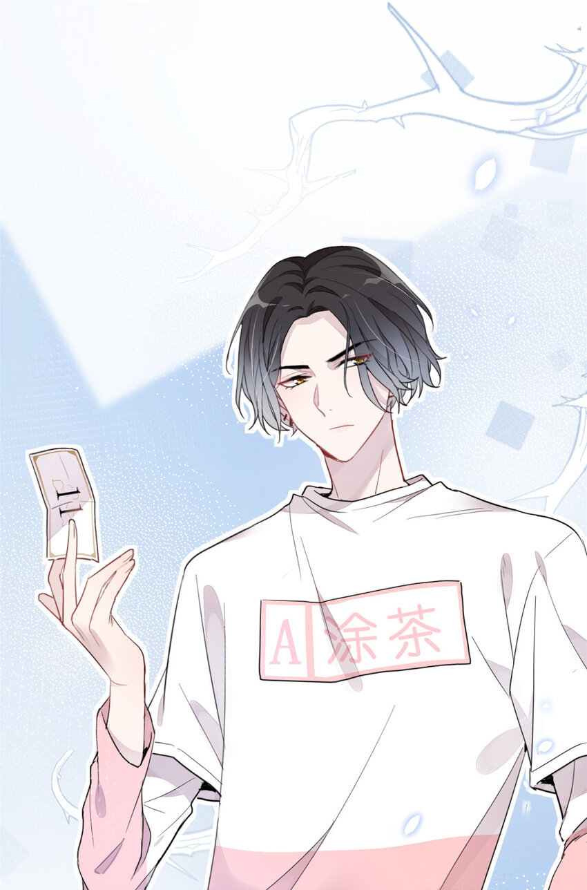《练习生从徒手噼砖开始》011 吊车尾战队 第38页
