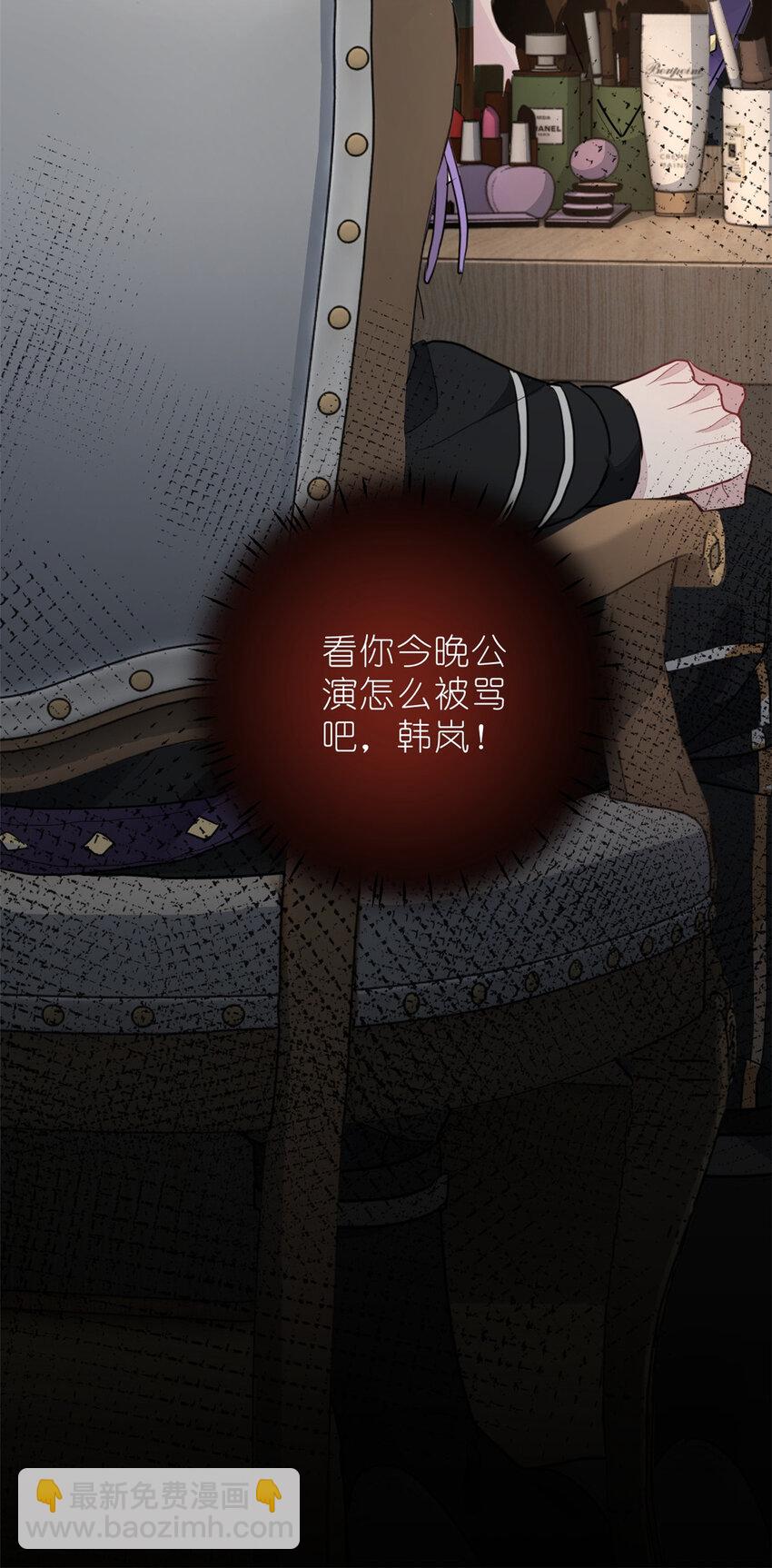 《练习生从徒手噼砖开始》016 父与子，公与私 第46页