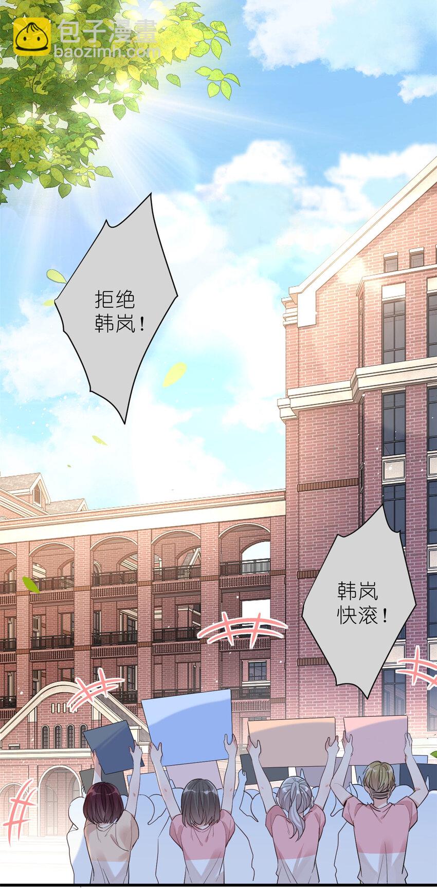 《练习生从徒手噼砖开始》016 父与子，公与私 第4页