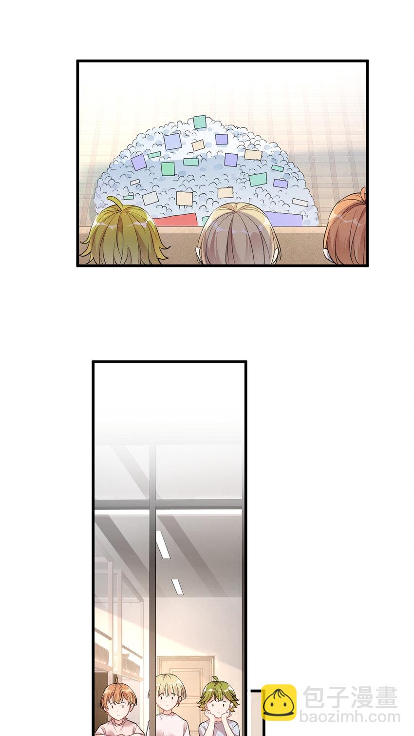 《练习生从徒手噼砖开始》016 父与子，公与私 第7页