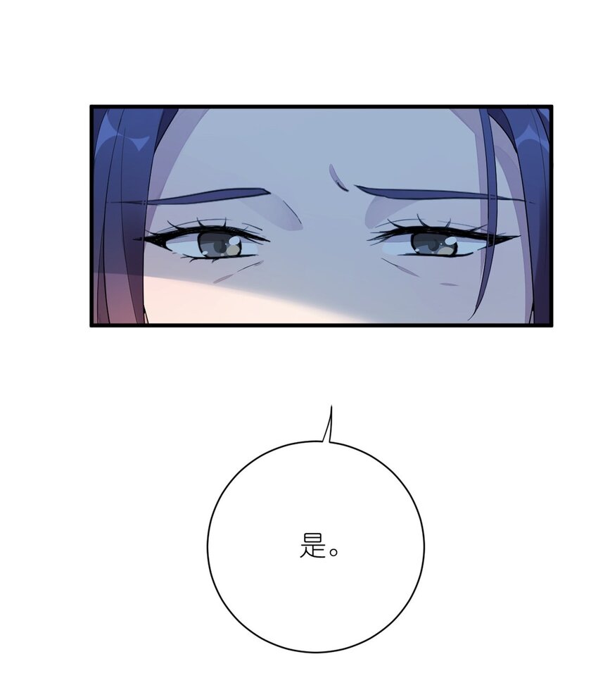 《练习生从徒手噼砖开始》015 黑热搜 第28页