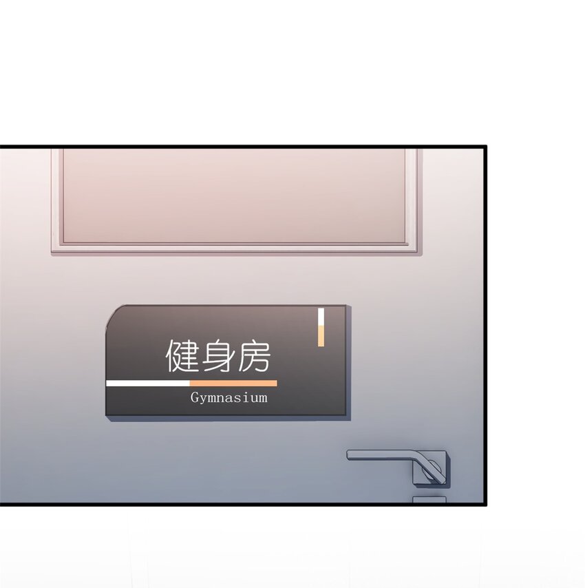 《练习生从徒手噼砖开始》015 黑热搜 第2页