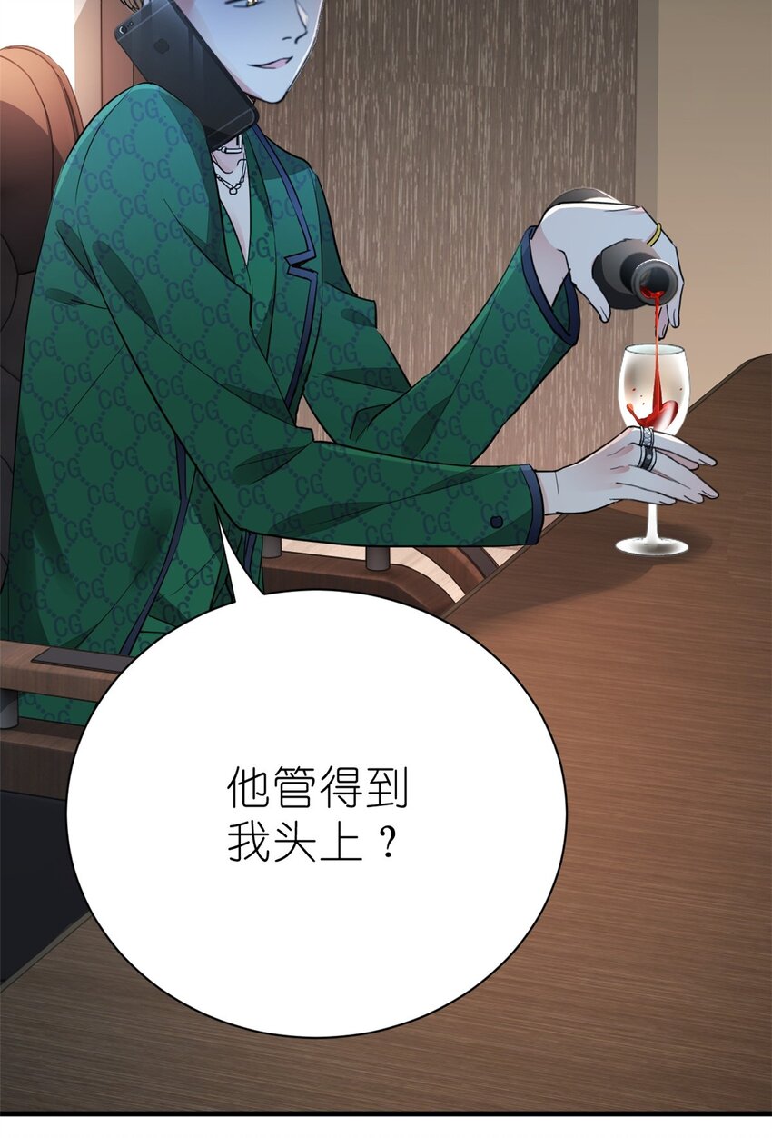 《练习生从徒手噼砖开始》015 黑热搜 第35页