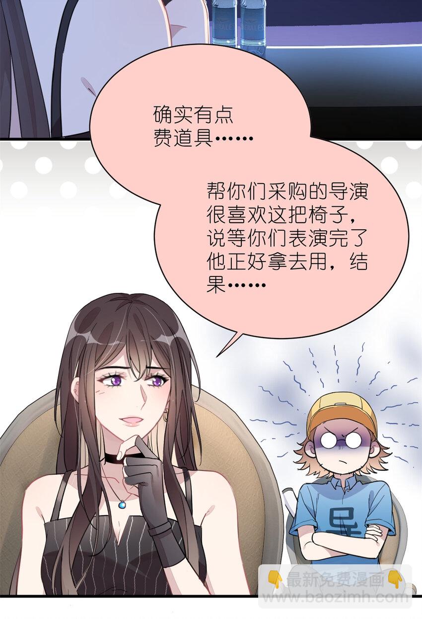 《练习生从徒手噼砖开始》018 注入灵魂的一脚 第19页