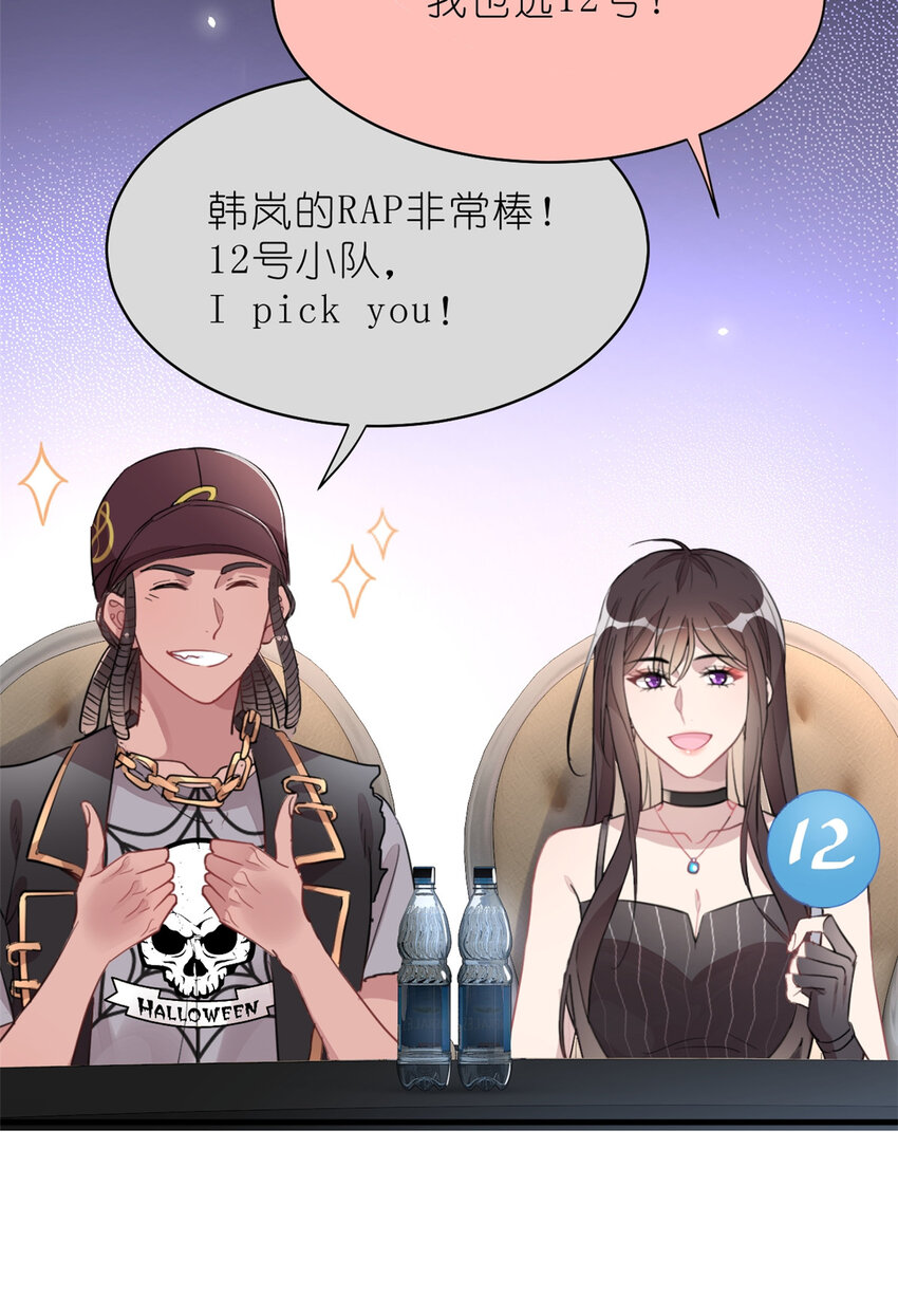《练习生从徒手噼砖开始》018 注入灵魂的一脚 第24页
