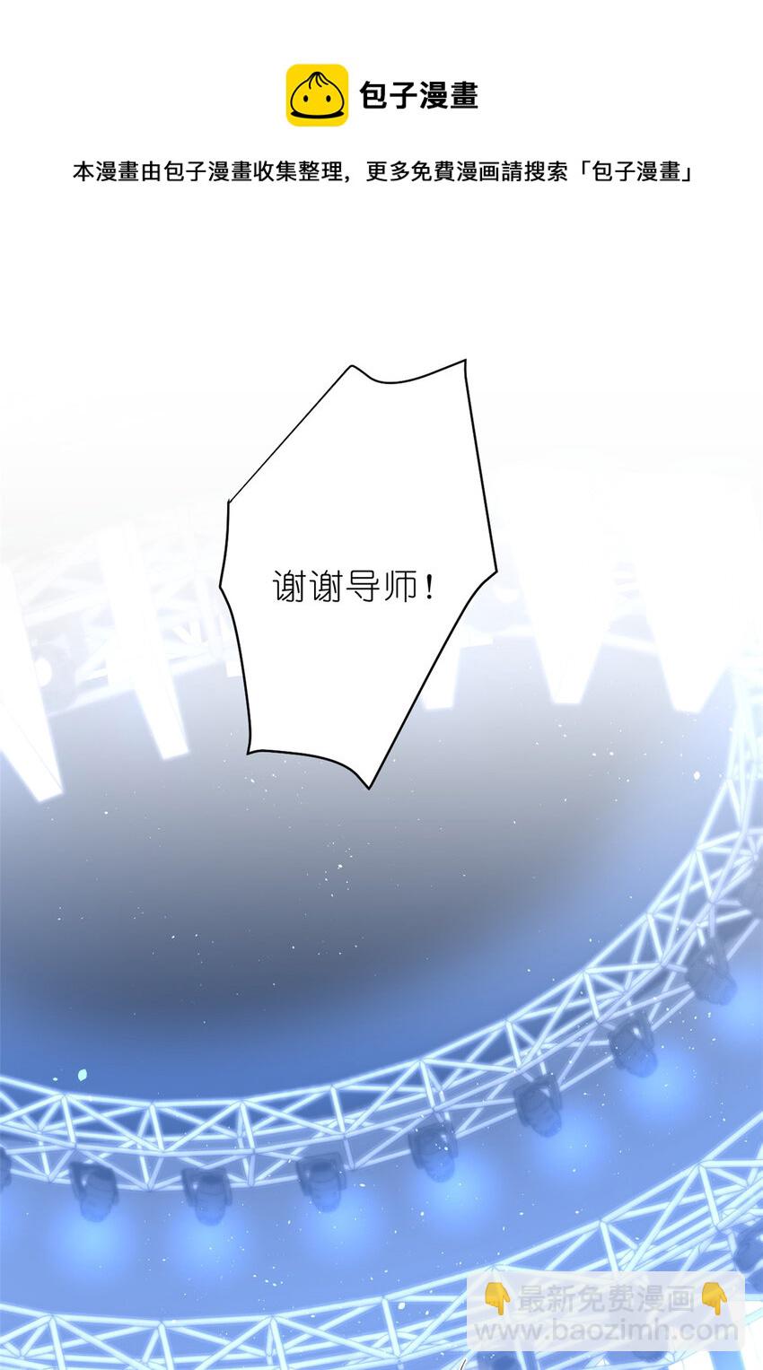 《练习生从徒手噼砖开始》018 注入灵魂的一脚 第25页