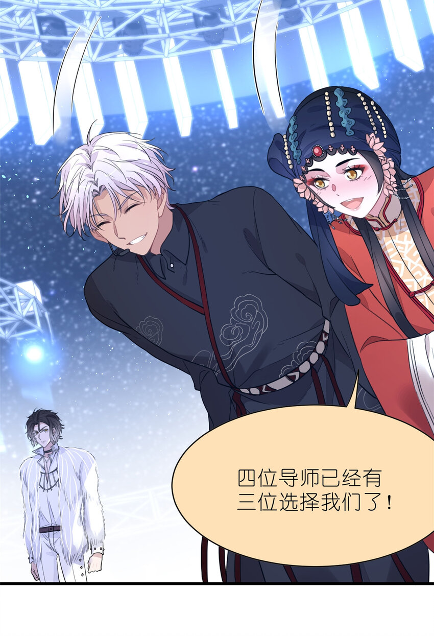 《练习生从徒手噼砖开始》018 注入灵魂的一脚 第26页