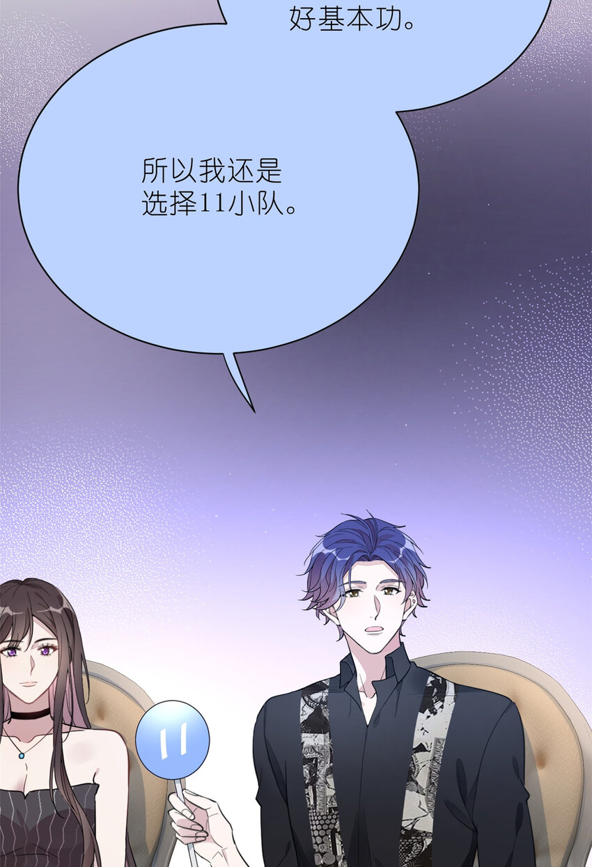 《练习生从徒手噼砖开始》018 注入灵魂的一脚 第28页
