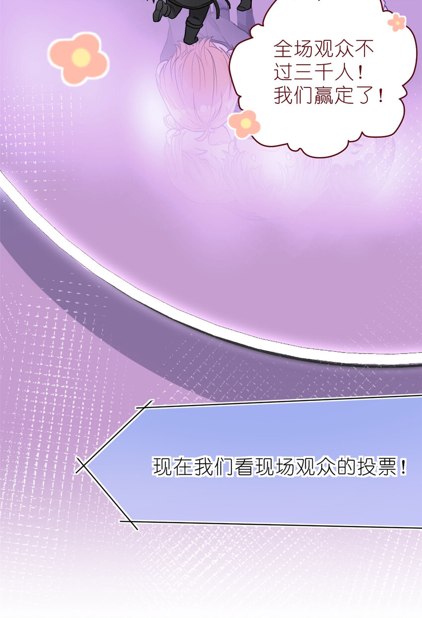 《练习生从徒手噼砖开始》018 注入灵魂的一脚 第30页
