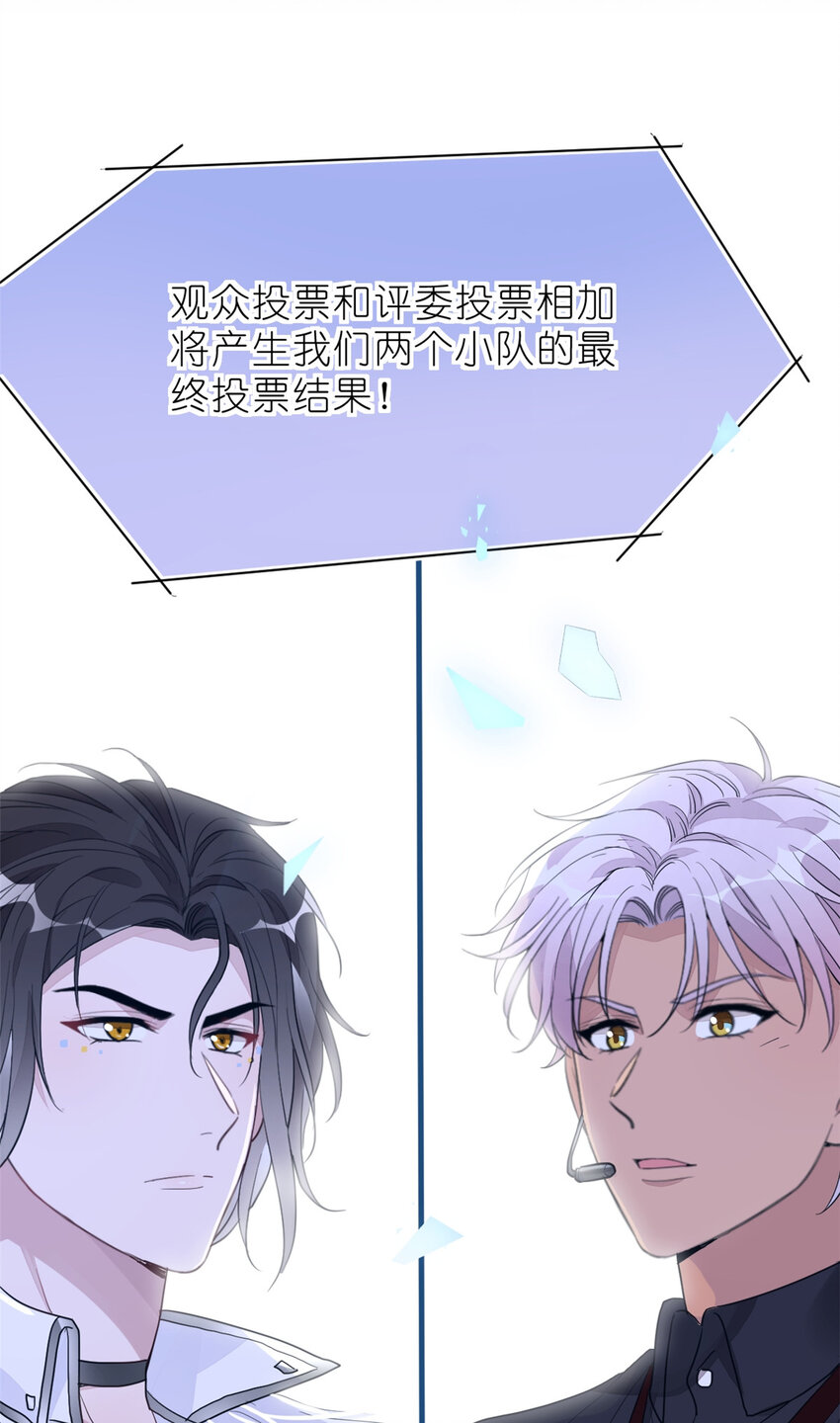 《练习生从徒手噼砖开始》018 注入灵魂的一脚 第31页